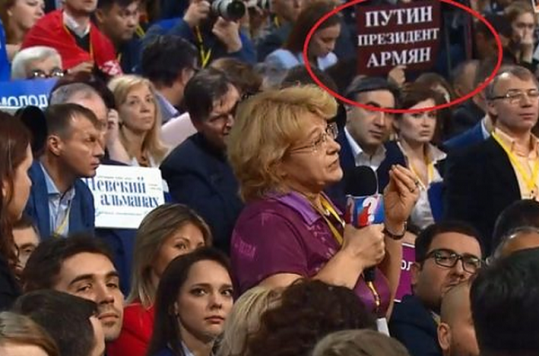 Հայտնի է «Պուտինը՝ հայերի նախագահ» գրությամբ պաստառի հեղինակը