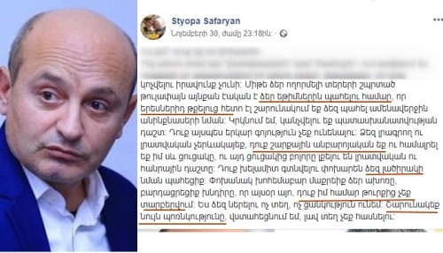 ՀԽ-ում կհնչե՞ն «պոռնիկներ», «լածիրակներ», «քաղաքական սիֆիլիսներ»  եզրույթները․ հանրությունը տարածում է Ստյոպա Սաֆարյանի բառամթերքը