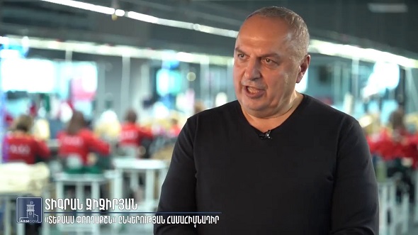 385 միլիոն դրամի ներդրում և նոր աշխատատեղեր