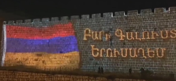 Հայկական եռագույնն ու հայերեն գրերը՝ Հոլոքոսթի զոհերի հիշատակին նվիրված հուշահամալիրի պարիսպին