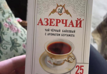 Ադրբեջանական թեյը սահմանամերձ Տավուշի մարզի Մովսես գյուղում` որպես օգնություն