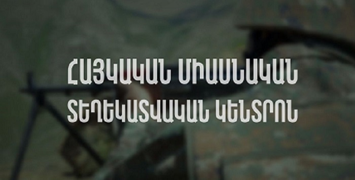 ՊՆ ներկայացուցիչ Արծրուն Հովհաննիսյանի և ԱԳՆ խոսնակ Աննա Նաղդալյանի ասուլիսը