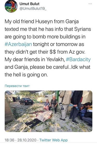 Սիրիացի վարձկանները պատրաստվում են շինություններ պայթեցնել Ադրբեջանում. թուրք ֆուտբոլիստ