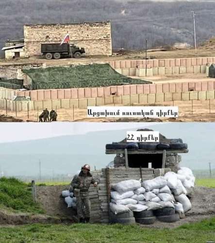 Ռուսական և հայկական դիրքերը՝ Արցախում. առանց մեկնաբանության