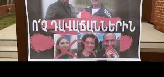 Ո՜չ Դավաճաններին. Հավաք Գլենդելում