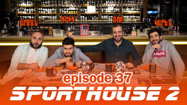 Սպորտ, հումոր և  նվերներ մեկ տանիքի տակ