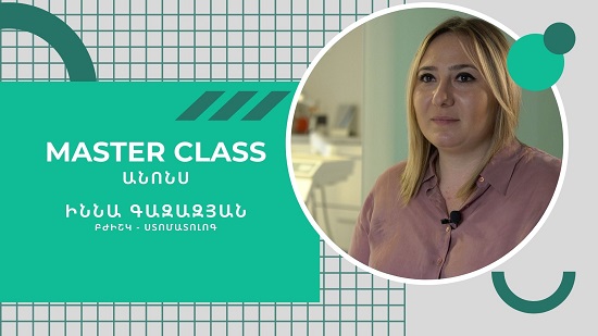 Արդյո՞ք ստոմատոլոգներից վախենալ պետք է...Ծանոթանանք Իննա Գազազյանին