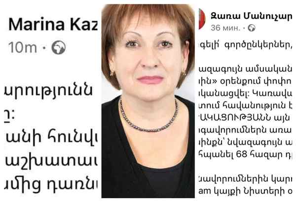  ՔՊ-ական պատգամավորը սուտ տեղեկություն է տարածել 