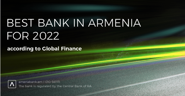 Америабанк признан лучшим банком Армении в 2022г. по версии журнала «Global Finance»