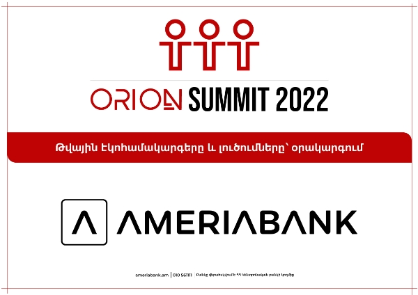 Orion Summit 2022-ին միացել են էկոհամակարգային լուծումներով առաջնորդվող համաշխարհային ու հայաստանյան առաջատարները 