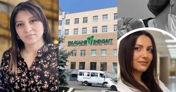 Շենգավիթ ԲԿ-ում նորածինն ու 33-ամյա ծննդկանը մահացել են. հարազատները մեղադրում են բժշկին