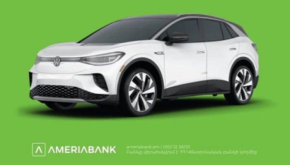 Ամերիաբանկն ամփոփեց Visa-ի հետ համատեղ արշավը. հայտնի է Volkswagen ID.4 էլեկտրամոբիլի հաղթողը