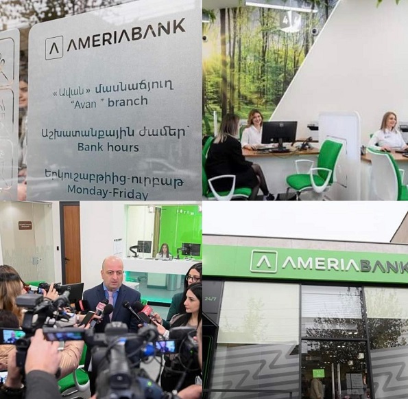 Ամերիաբանկի 25-րդ նոր մասնաճյուղի բացումն՝ Ավանում.  Նաև՝ հատուկ առաջարկներ
