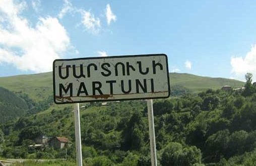 Արտառոց դեպք Մարտունի քաղաքում