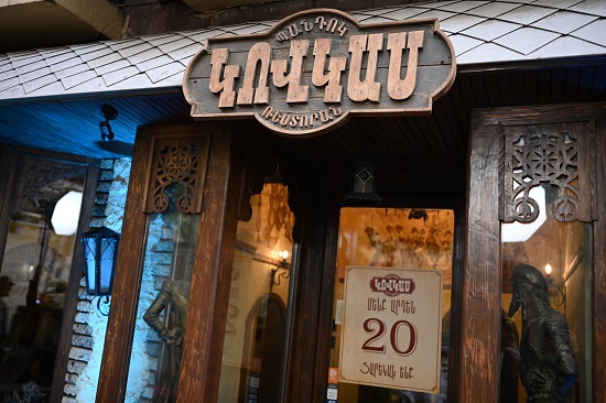 Գինու փառատոն՝ Կովկաս պանդոկի 20 ամյակի կապակցությամբ