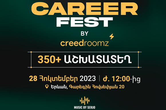 350+ թափուր աշխատատեղ. Երևանում տեղի կունենա Career Fest CreedRoomz-ի կողմից