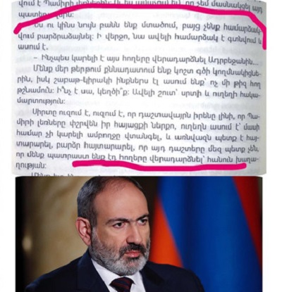 «16 տարի առաջ Փաշինյանը հրապարակեց հողերը հանձնելու ծրագիրը»․ Ոսկան Սարգսյան