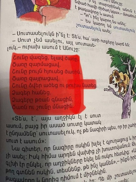 «Կարևորը՝ երեխաներն իմացան, որ շունը ձու է ածում»․ Մարինա Թագակչյան