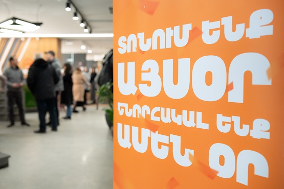 Շնորհակալության օր հաճախորդների համար IDBank-ում