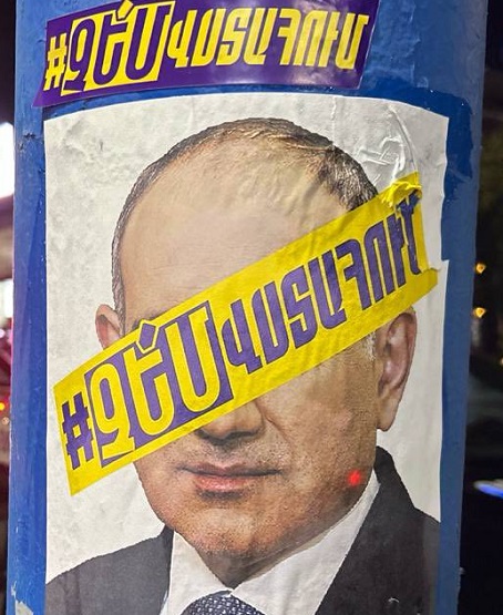 Վարորդների արձագանքը #ՉեմՎստահումՆիկոլին պաստառին