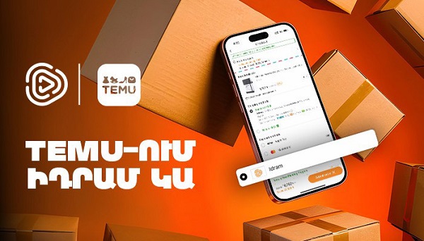 Temu-ում արդեն Իդրամ կա