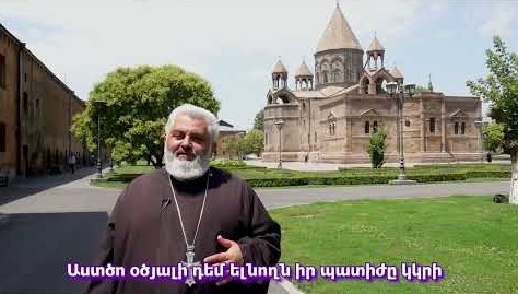 Ինչպե՞ս ապաշխարհեց ու ի՞նչ ասաց «Նոր Հայաստան, նոր հայրապետ»-ի գործող անձերից մեկը․․․