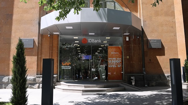 Շնորհակալության օրը «Բաղրամյան» մասնաճյուղում․ IDBank