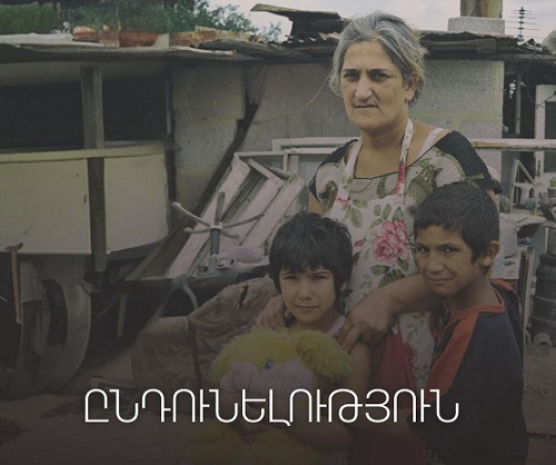 Եթե ձեր կամ ձեր ճանաչած որևէ երեխա ունի Օրրանի հոգատար աջակցության կարիքը, զանգահարեք մեզ