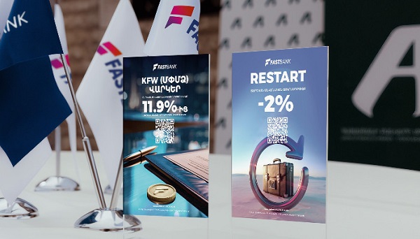 Ֆասթ Բանկը Սյունիքում ներկայացրել է ֆինանսավորման ծրագրեր ձեռնարկատերերի համար