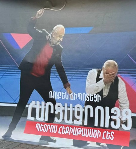 «Ռուբեն Ճիպոտեցին» և «Պետրոս Հեքիաթասացը»