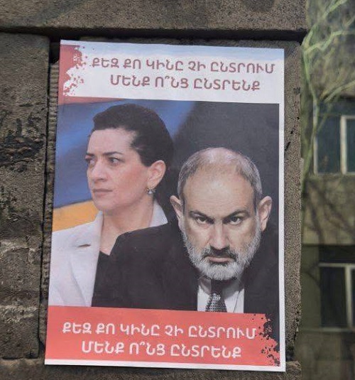 «Քեզ քո կինը չի ընտրում, մենք ո՞նց ընտրենք». Ակցիա Երևանի փոքր կենտրոնում