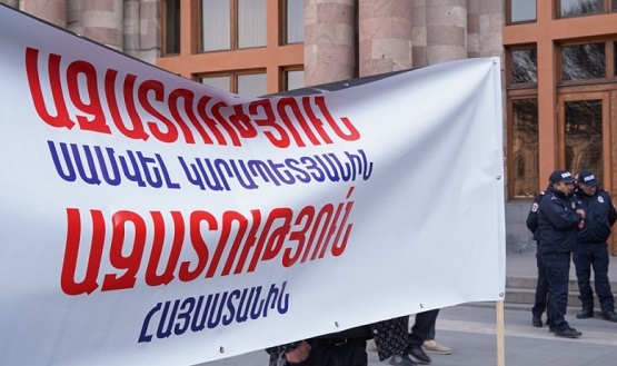 Բողոքի ակցիաներ Երևանում․  «Ազատությու´ն Սամվել Կարապետյանին, Ազատությու´ն Հայաստանին»․․․