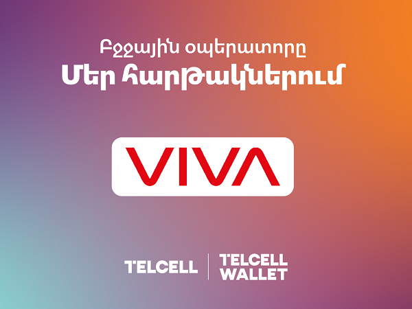 «Թել-Սել»-ի բոլոր վճարամիջոցներով վերականգնվել են «Վիվա» ծառայությունների դիմաց վճարումները