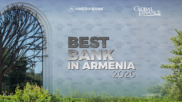Ամերիաբանկն այս տարի Հայաստանի լավագույն բանկն է` ըստ Global Finance ամսագրի