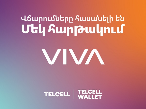«Թել-Սել»-ի բոլոր վճարամիջոցներով վերականգնվել են «Վիվա» ծառայությունների դիմաց վճարումները