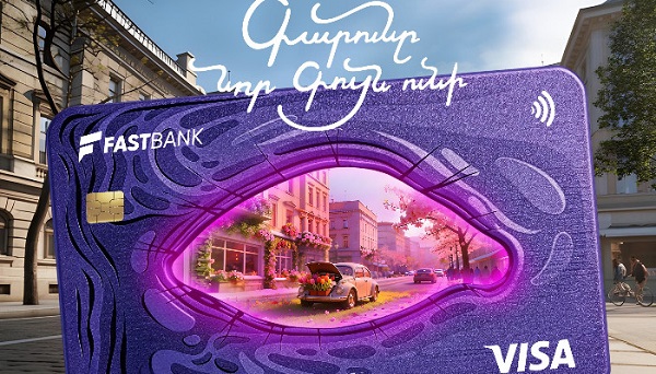 Ֆասթ Բանկի Visa ԱկնՔարտերով մեկնարկել է գարնանային մեծ խաղարկություն