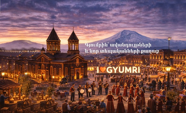 Գյումրիի համար յոթ նախագիծ՝ իրական լուծումներ․ «Առաջարկ Հայաստանին»