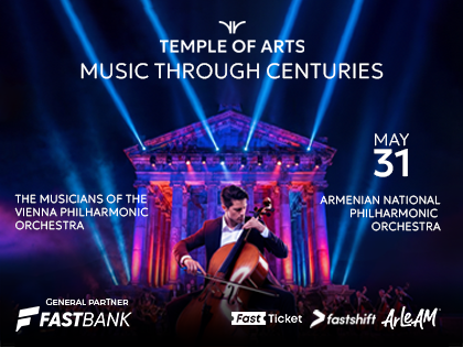  Ֆասթ Բանկը «Music Through Centuries» հայ-ավստրիական մշակութային միջոցառման գլխավոր գործընկերն է