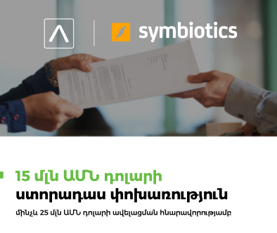 Ameriabank raises Tier 2 Capital from Symbiotics SA 