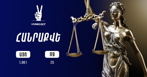 Այո՞, թե՞ ոչ. ՎիվառոԲեթը խաղադրույքներ է ընդունում ՍՓ հանրաքվեի վերաբերյալ 