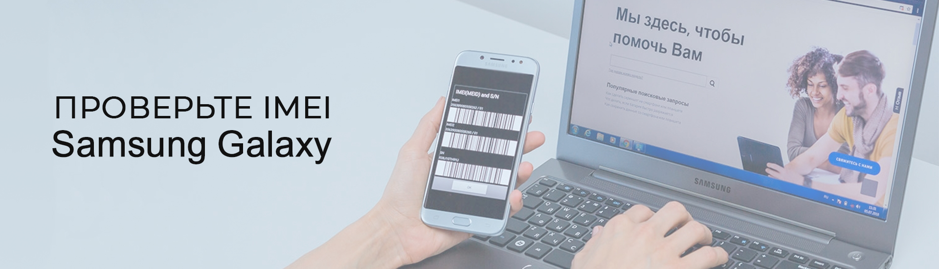  «Samsung Electronics» ընկերության պաշտոնական հայտարարությունը