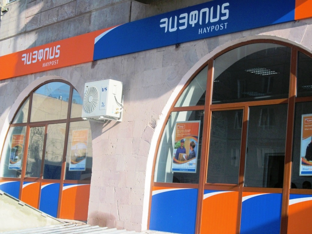 «Հայփոստ»-ում հունիսին ամանորյա պարգևատրում են բաժանում