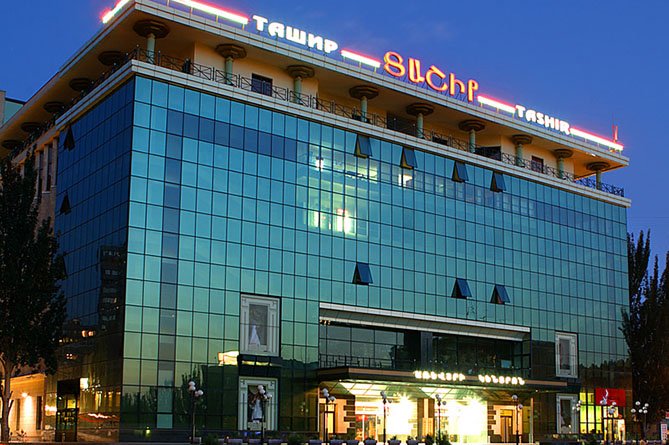  Կասեցվել է «Տաշիր» առևտրի կենտրոնի գործունեությունն ամբողջությամբ