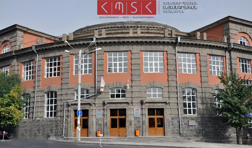 ՀՊՏՀ-ում դադարեցվում է ուսումնական գործընթացը. հայտարարություն