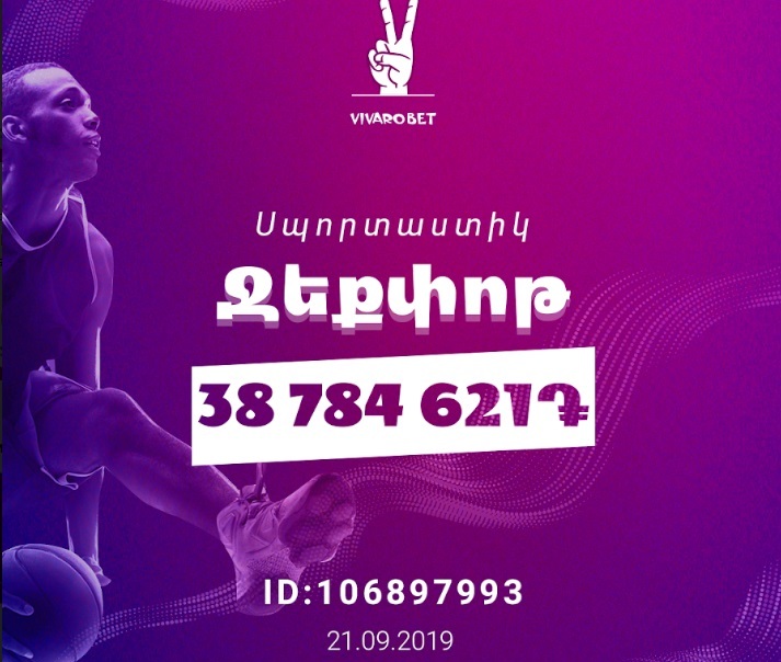 Մոտ 39,000,000 «Սպորտաստիկ» ջեքփոթ շահում ՎիվառոԲեթում 